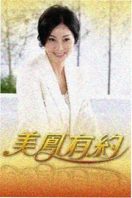 我们的野外课