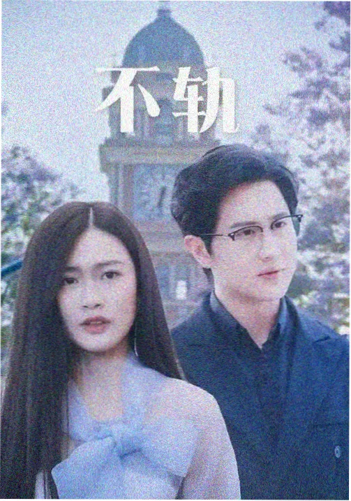 小镇点心铺